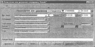 ����� 6 ���������