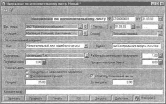 ����� 6 ���������