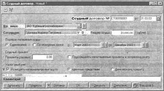 ����� 6 ���������