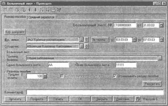 ����� 6 ���������