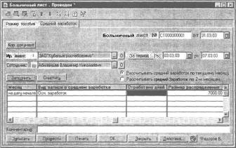 ����� 6 ���������