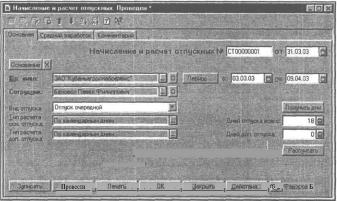 ����� 6 ���������