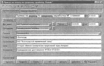 ����� 6 ���������