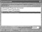 ����� 6 ���������