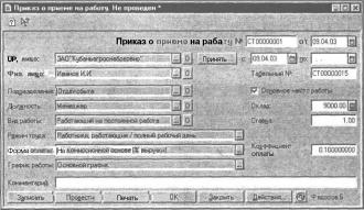 ����� 6 ���������