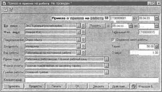 ����� 6 ���������