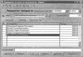 ����� 6 ���������