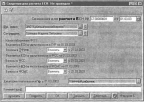 ����� 6 ���������