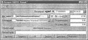 ����� 6 ���������