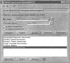 ����� 6 ���������