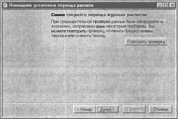 ����� 6 ���������