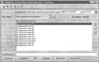 ����� 6 ���������