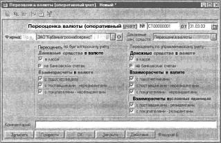 ����� 6 ���������