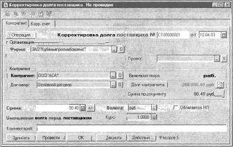 ����� 6 ���������