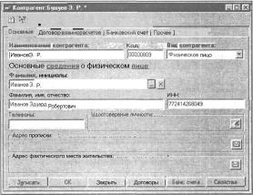 ����� 2 �������� �������� �����������