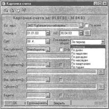 ����� 9 ������