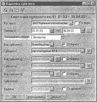 ����� 9 ������