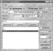 ����� 9 ������