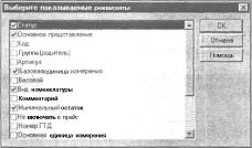 ����� 9 ������