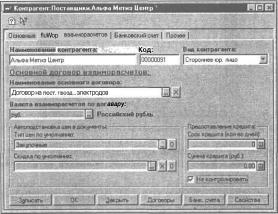 ����� 2 �������� �������� �����������