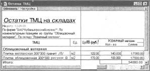 ����� 9 ������