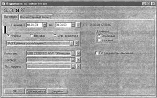 ����� 9 ������