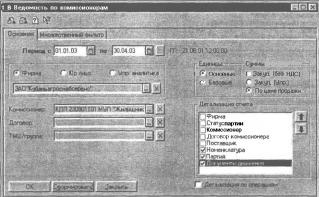 ����� 9 ������