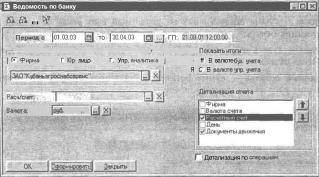 ����� 9 ������