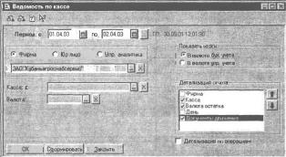 ����� 9 ������