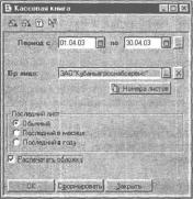 ����� 9 ������