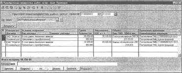 ����� 10 ��������� ����