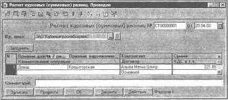 ����� 10 ��������� ����