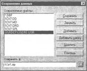 ����� 11 ��������� ����� �������������� ����