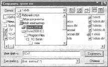 ����� 11 ��������� ����� �������������� ����