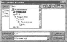 ����� 11 ��������� ����� �������������� ����