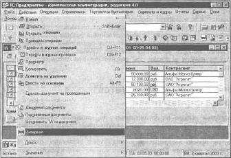 ����� 12 ��������������� ��������