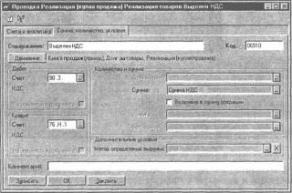 ����� 12 ��������������� ��������