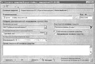 ����� 2 �������� �������� �����������