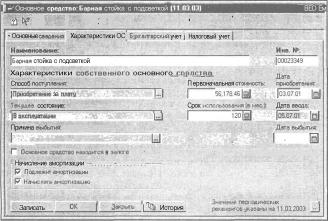 ����� 2 �������� �������� �����������