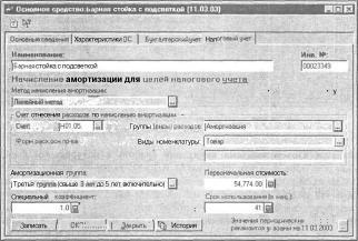 ����� 2 �������� �������� �����������