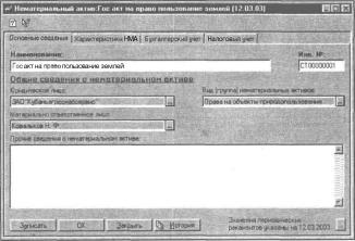 ����� 2 �������� �������� �����������