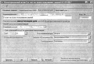 ����� 2 �������� �������� �����������