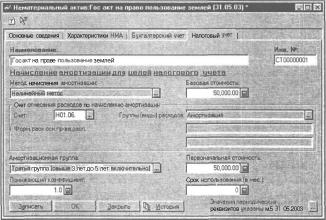 ����� 2 �������� �������� �����������