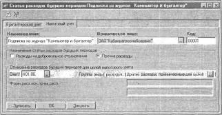 ����� 2 �������� �������� �����������