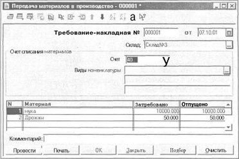 ����� 6 �������