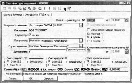 ����� 6 �������