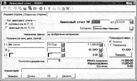 ����� 6 �������