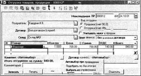 ����� 6 �������