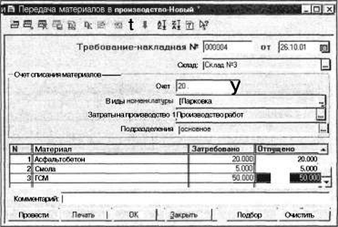 ����� 6 �������