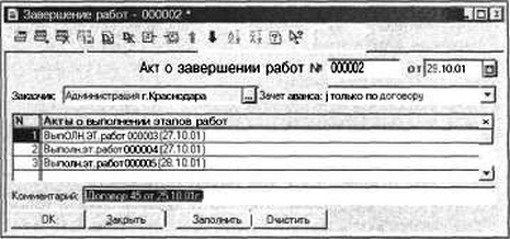 ����� 6 �������